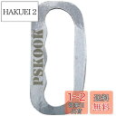 PSKOOK 火打ち鎌(火打鎌) 火打ち金(火打金)(1枚)(火打鎌type3)
