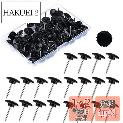 YOUOWO 画鋲 画びょう・ピン ブラック押しピン 画びょう・ピン 黒100個入り 太鼓鋲 留め具 装飾品釘 アンティーク調 ソファー シューズ ドア 装飾