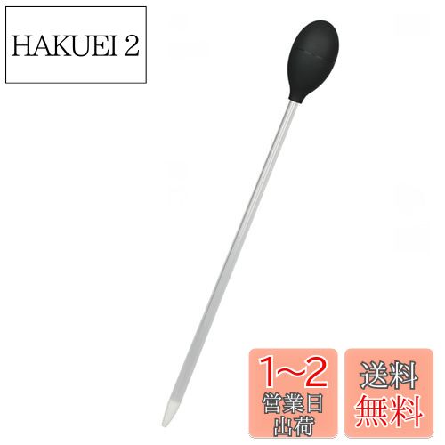 WanFengXue 水槽用 スポイト クリーナースポイト 黒 30cm ロング スポイト 多機能 給餌 サンゴフィーダー アクアリウム 掃除 卵 稚魚 移動 メダカ 水換え お掃除用(2)