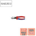 クニペックス KNIPEX KNIPEX 7372-180F ツインフォースニッパー バネ付