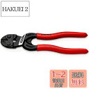 クニペックス KNIPEX 7131-160SB 小型クリッパー リセス付