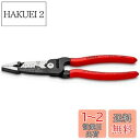 クニペックス KNIPEX メトリックワイヤーストリッパー プラスチックコートハンドル 1371-200ME