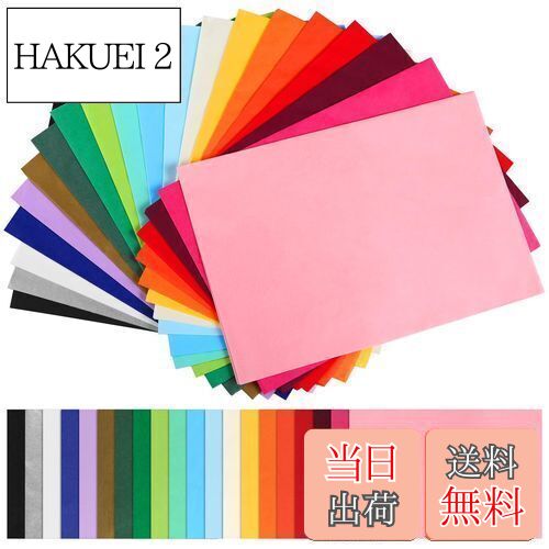 【送料無料】NALER 薄葉紙 おはながみ 包装紙 ラッピングペーパー フラワーペーパー20カラー 手芸用 カラフル プレゼント カラーペーパー グラシン紙 6...