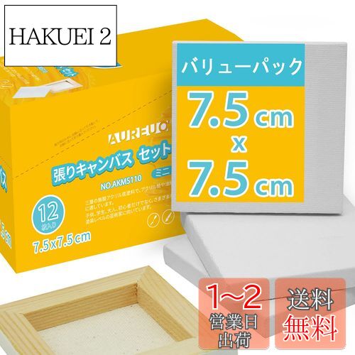ユーパワー ワイヤー イーゼル トリプル ブラック WE-02201 ユニークで便利なスチール製イーゼル