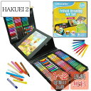 AUREUO 224 ピース 両面三つ折りイーゼル型 アートセット 旅行用お絵かきキット オイルパステル、クレヨン、鉛筆、フェルトペン、カラーケーキ、マーカー筆...