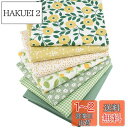 【送料無料】himsyuden カットクロス 布 花柄 おしゃれ パッチワーク布 はぎれ布 綿100% プリント生地 布セット 手芸用 福袋 DIY ハンドメイド用品 縫製用 小物づくり 50*40cm (グーリン系 7枚セット)