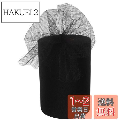 himsyuden 塼  15cm 91m/ եȥ졼 å 뺧 ѡƥ ɥ쥹 她 ...