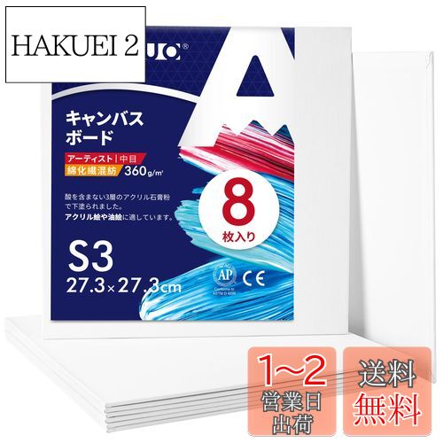 AUREUO ݽѳϺ   Х ѥͥ 鿴 Ѷ ץ쥼Ȥ 8 ʲ  S3 (27.3c...