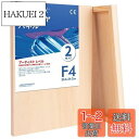 【送料無料】AUREUO シナベニヤパネル - F4(33.3*24.2CM) / 2枚 - 1.9cm 厚み 樺木、松木製 絵画用パネルボード 工芸創作、ウッドバーニング、ポーリングアート兼用