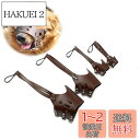 SHULLIN 小/中型/大型犬のマズル 犬用マズル口輪
