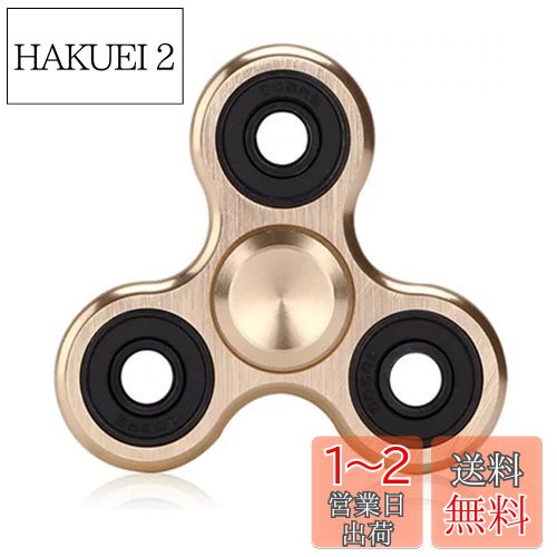 SHULLIN スピナー アルミニウム合金 ハンドスピナー ステンレススチール ベアリン...
