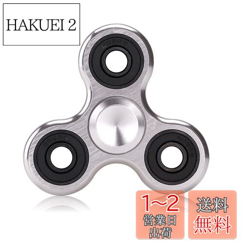 SHULLIN スピナー アルミニウム合金 ハンドスピナー ステンレススチール ベアリン...