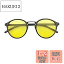 Croogo サングラス カラーレンズ メガネ 男女兼用 sunglass おしゃれ 丸型 軽量 花粉対策 眼鏡 ファッション小物 ケース付き(G-GL02-オーシャンイエロー)