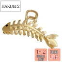 EXCEART バンスクリップ バレッタ ヘアクリップ 髪留め 魚の骨 かわいい レディース ヘアアクセサリー 髪飾り 大きめ おしゃれ 合金 ポニーテールホルダー しっかり オフィス 洗顔 料理