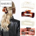 SHULLIN 4個セット バンスクリップ ヘアクリップ 大 レディース フランスクリップ ヘアアレンジ 髪留め ラージヘアクロークリップ ビッグクローヘアクリップ シンプル 立体感 おやれ オフィス 主婦 無地 大きめ 髪飾り 髪留め クリップ (4色)