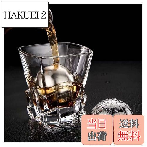 【送料無料】Ecentaur 再利用可能ステンレススチールアイスキューブメタルウイスキーストーンボール ドリンク用 5.5cm 2個セット