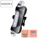 ziyue セーフティーライト 自転車 テールライト usb充電式 高輝度led 防水 4点灯モード リアライト (ホワイト)