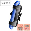 ziyue セーフティーライト 自転車 テールライト usb充電式 高輝度led 防水 4点灯モード リアライト (ブルー)