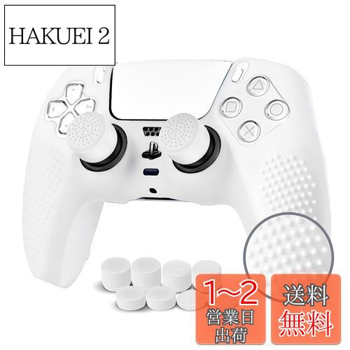 JYXETOV PS5 コントローラー カバー 1個/2個(28オプション)、無料の8ボタンキャップ、シリコーン保護、オリジナルの充電器で充電できます、滑り止めデザイン、両面印刷パターンに適しています