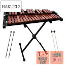 ENNBOM 木琴 32音 専用スタンドセット マレット付き