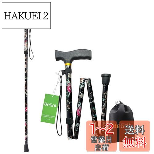 BeGrit ֥åޤꤿ߾ ƥå  5ʳĴ  ƥå   83-93cm Ŭʥå ...