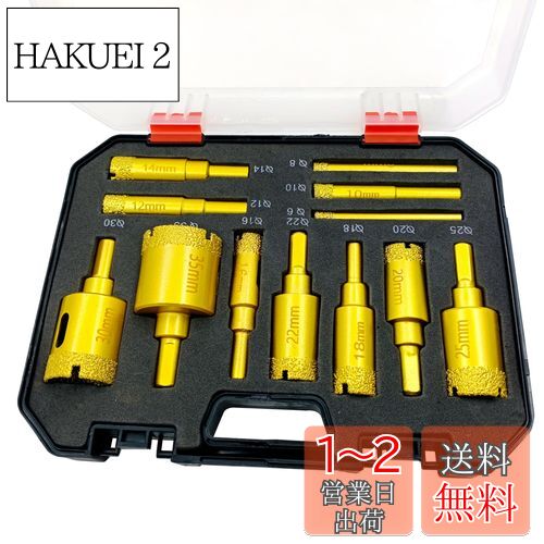 Kimlonton դɥɥӥå ɥۡ륽 ӥå6mm 8mm 10mm 12mm 14mm 16mm 18mm 20mm 22mm 25mm 30mm 35mm 12ꥻå 饹ɥӥå ƫ  롦С饹 ꤢ