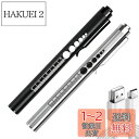 Kimlonton ダブル光源 懐中電灯 小型 超軽量 LED ペンライト シルバーとブラック 2個セット USB充電式 TYPE C型 高耐久 クリップ付き 携帯便利 キャンプ アウトドアライト