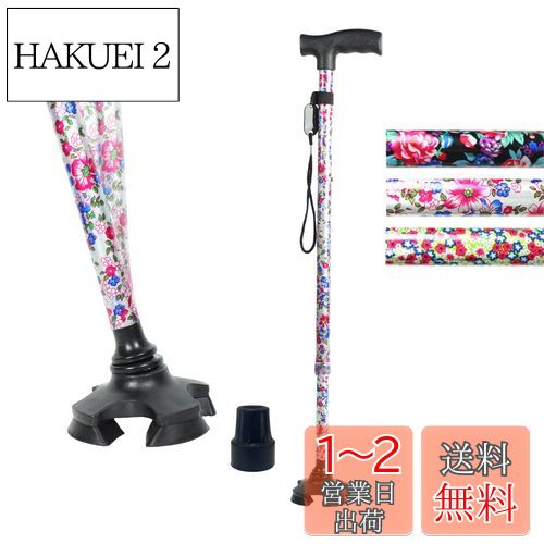 BeGrit ̥ƥå  Ω 4  11ʳĴ  ­   70-94cm Ĺ142188cm  ...