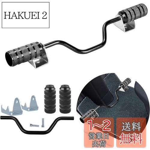 ziyue アルミ ステップバー スクーター ズーマー ジャイロ フットペグ 汎用 アクシス トゥデイ スクーター汎用タイプ フットステップ CNC (ブラック)