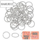UNICRAFTALE 約50個 12mm 丸カン ツイスト ねじれのカン ステンレス 丸環 ステンレス 金具キット 未溶接 ジャンプリング 留め金 金具セット...