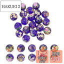 UNICRAFTALE 約20個 ガラスビーズ グラスビーズ 14mm ビーズ トンボ玉 花柄 和風ビーズ 桜柄 透明感 カラフル 丸玉ビーズ ラウンドビーズ ...