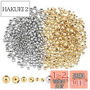UNICRAFTALE 約600個 2色 ラウンドビーズ 2mm 3mm 4mm ステンレスビーズ 丸玉 スペーサービーズ メタルビーズ 金属ビーズ 光沢ビーズ...