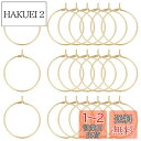 UNICRAFTALE 100個 ピン0.7mm 20mm フープイヤリング 304ステンレス製ワイングラスチャームリング 細め 細い ピアスリング 丸い 釣針...