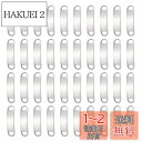 UNICRAFTALE 40個 38.5mm 長方形ブランクタグコネクタ 304ステンレス製リンクコネクタ レタリング可能 刻印可能 IDタグ プレート ステン...