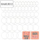 UNICRAFTALE 120個 6サイズ 20~45mm フープイヤリング 304ステンレス製ワイングラスチャームリング 細め 細い ピアスリング 丸い 釣針...