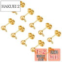 UNICRAFTALE 100個 50ペア ボール4mm 丸玉ピアス 304ステンレス製スタッドイヤリングパーツ カン付き キャッチナット付き ポストピアス ゴ...