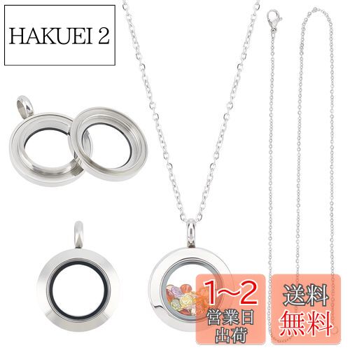 楽天市場】ロケットペンダント(コレクション|ホビー)の通販 楽天市場】ロケットペンダント(コレクション|ホビー)の通販