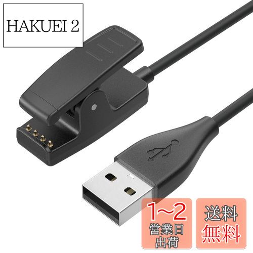 楽天市場】ガーミン235j 充電の通販