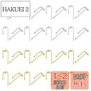UNICRAFTALE 32個 2色 アーチピアス ポスト ステンレススチール スタッドイヤリングファインディング 水平ループとイヤーナット付き 低刺激性イヤリ...