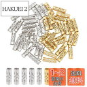 【送料無料】UNICRAFTALE 50個 2色チューブビーズ 12mm ステンレスビーズ 管状ビーズ 中空ビーズ スペーサービーズ パイプビーズ メタルビーズ 金属ビーズ ビーズチャーム ブレスレットネックレス用 アクセサリーパーツ ジュエリー作り クラフト用品 手作り素材 DIY飾り物