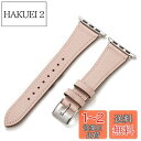 Handodo for Apple Watch バンド 本革 レディース アップルウォッチ バンド 細い 42mm 41mm 40mm 38mm Series ...