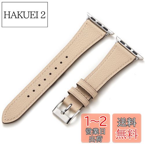 Handodo for Apple Watch バンド 本革 レディース アップルウォッチ バンド 細い 42mm 41mm 40mm 38mm Series 10/9/8/7/6/5/4/3/2/1/SE イタリアレザー ビジネス iwatch バンド SGS資格認定 ベージュ Handodo for Apple Watch バンド 本革 レディース アップルウォッチ バンド 細い 42mm 41mm 40mm 38mm Series 10/9/8/7/6/5/4/3/2/1/SE イタリアレザー ビジネス iwatch バンド SGS資格認定 ベージュ