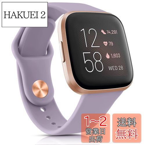 [YGTBSR] ѥ֥ Fitbit Versa 2 ХɡFitbit Versa ХɡFitbit Versa Lite...