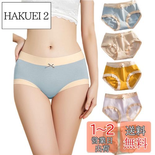 [AOIIWER] ショーツ レディース パンティ 可愛い パンツ セット 薄い ひんやり軽い 少女雰囲気 下着 ふわふわ 補正下着 通気性 伸縮性 肌に優しい 防菌防臭力 柔らかい 女性【5枚セット】 (XL, 5枚セットB組)