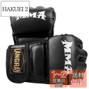 LangRay オープンフィンガー グローブ ボクシンググローブ 手袋 MMA 総合格闘技 ボクシング ムエタイ 空手 テコンドーなど トレーリング用 メ ンズ...