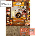 Qinunipoto 背景布 ハロウィン happy halloween カボチャ 写真撮影用 写真の背景 背景幕 撮影用 写真館 自宅用 商業用 写真背景 無反射布 写真スタジオ 写真 カスタマイズ可能な背景 子供用 ビニール 1.5x2.1m(2)