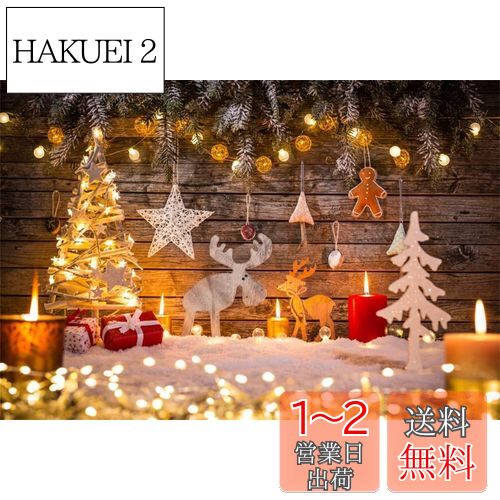 Qinunipoto クリスマス Merry Christmas 写真撮影用 背景布 背景 布 写真 ?影 撮影用 人物撮影 子供撮影 エルク 背景シート 写真館 撮影スタジオ用 自宅用 パーティー ビニール製 2.1x1.5m
