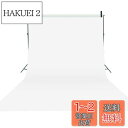 Qinunipoto 背景布 白 無地 背景 2x3m 背景シート バックスクリーン バーチャル背景 白い布 ホワイト バック紙 商品撮影 撮影用背景 クロマキー合成 透けない 無反射 テレワーク リモート背景用 スタジオ背景 SNS写真 肖像画 ポリエステル製