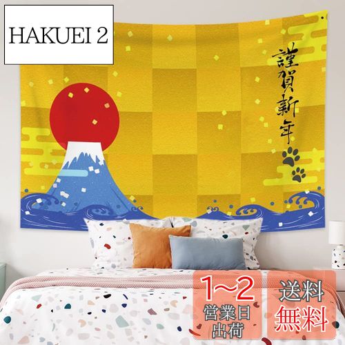 Qinunipoto 쿷ǯ ڥȥ꡼ ­ ٻλ ν Happy New Year ǯ ö   ǯ  ...