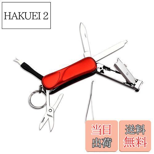 【送料無料】munkees 6機能マニキュアキーホルダーマルチツール、爪切り、ネイルファイル、はさみ、ナイフ、ピンセット、キューティクルプッシャー、トリマー、リ...